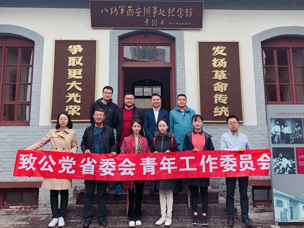微信图片_20190429083855_副本.jpg