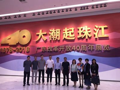 微信图片_20181114144238.jpg