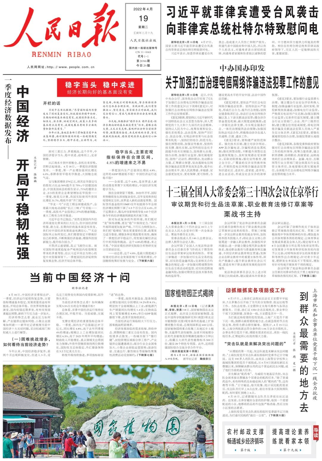 1650322448483633.jpg 图片