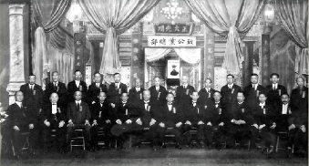 中国致公党于1925年10月10日在美国旧金山成立.