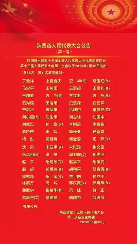 微信图片_20180131103808.jpg