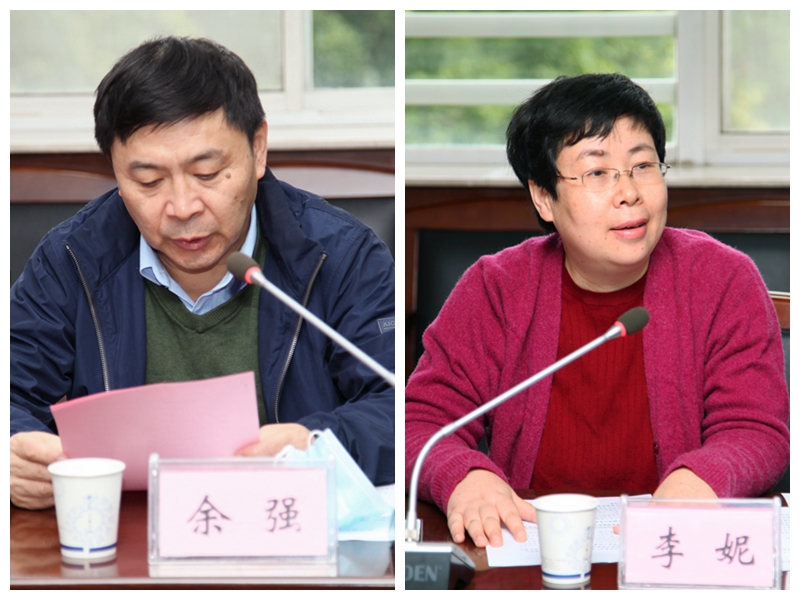 致公党长安大学支部召开换届大会