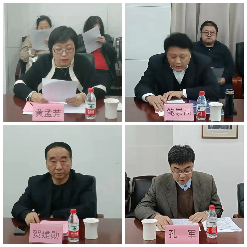 致公党西北大学委员会召开换届大会