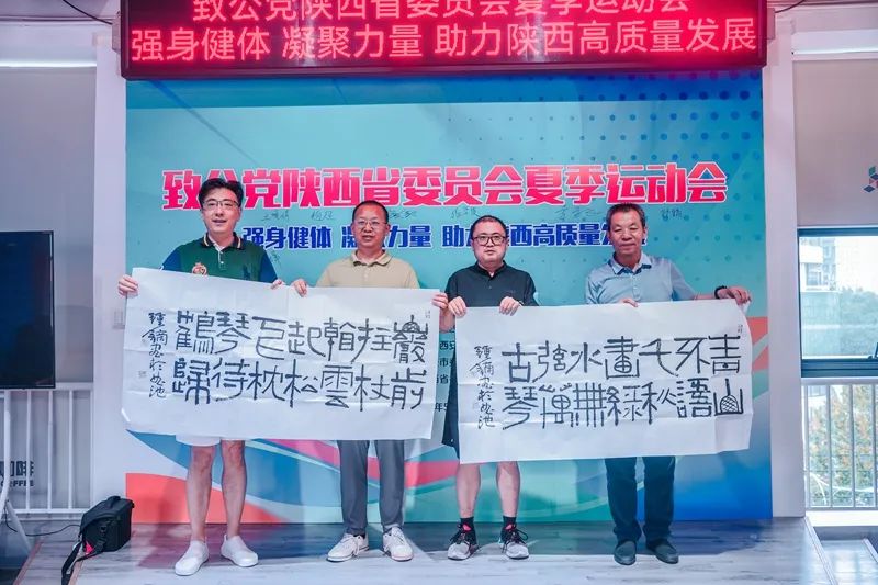 著名书法家,党员钟镝提供比赛奖品支持